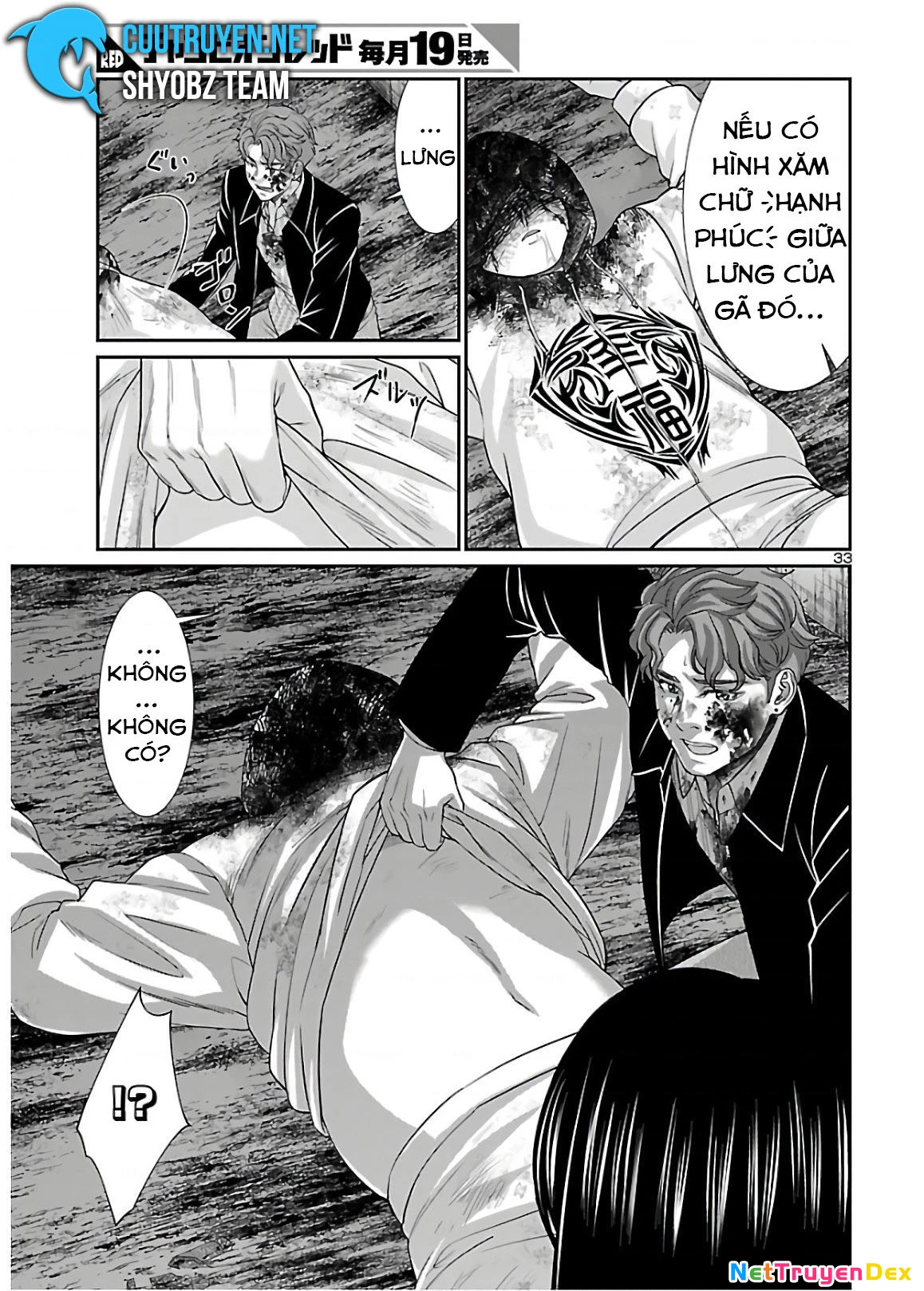 DEAD Tube Chapter 60 - Trang 4