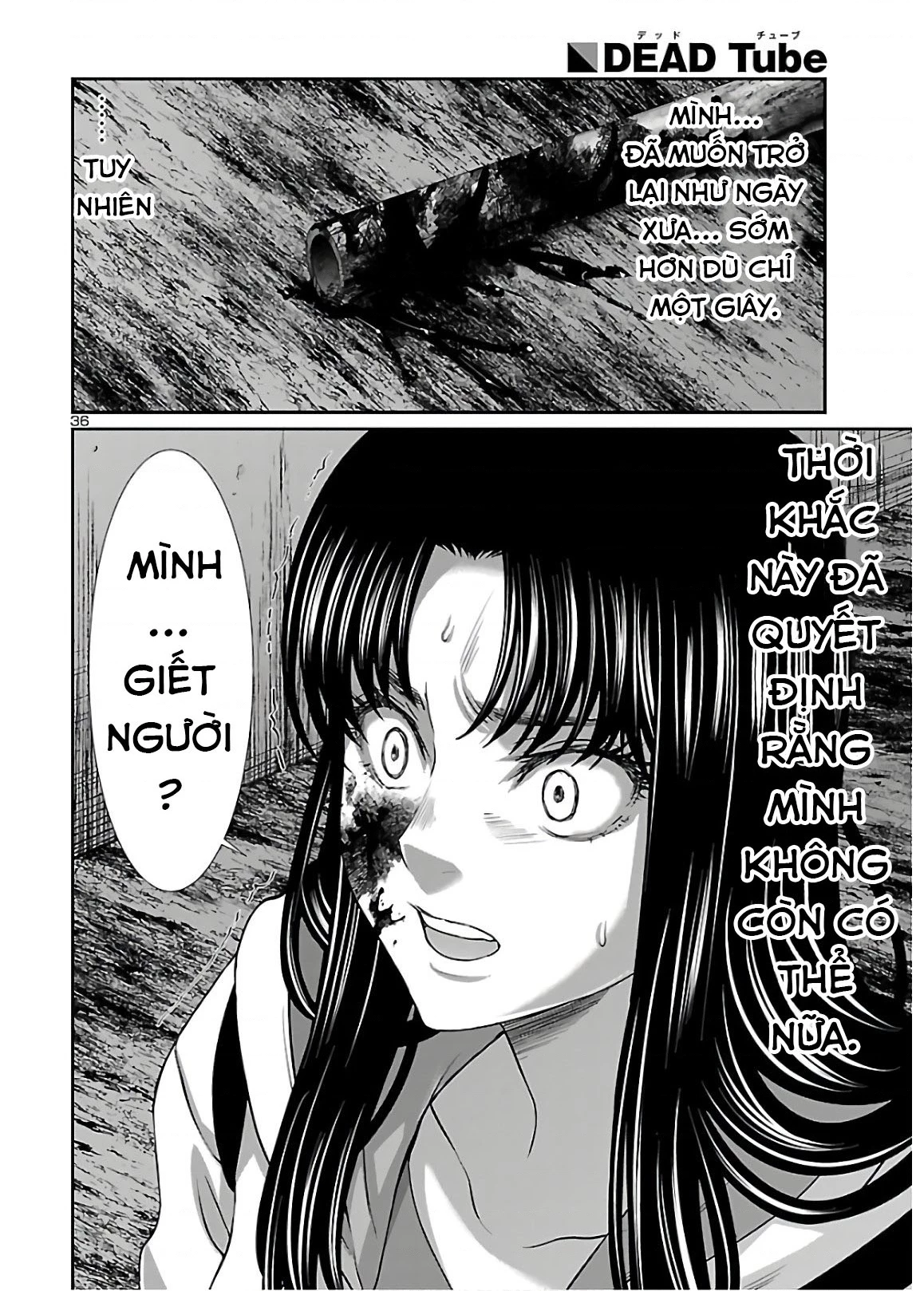 DEAD Tube Chapter 60 - Trang 4