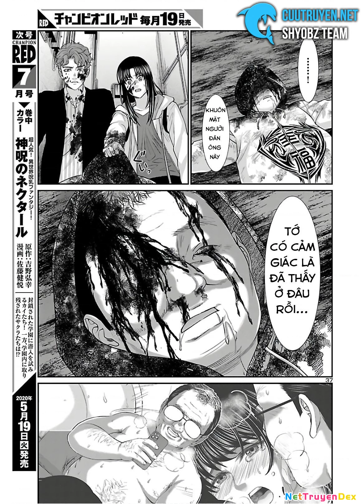 DEAD Tube Chapter 60 - Trang 4