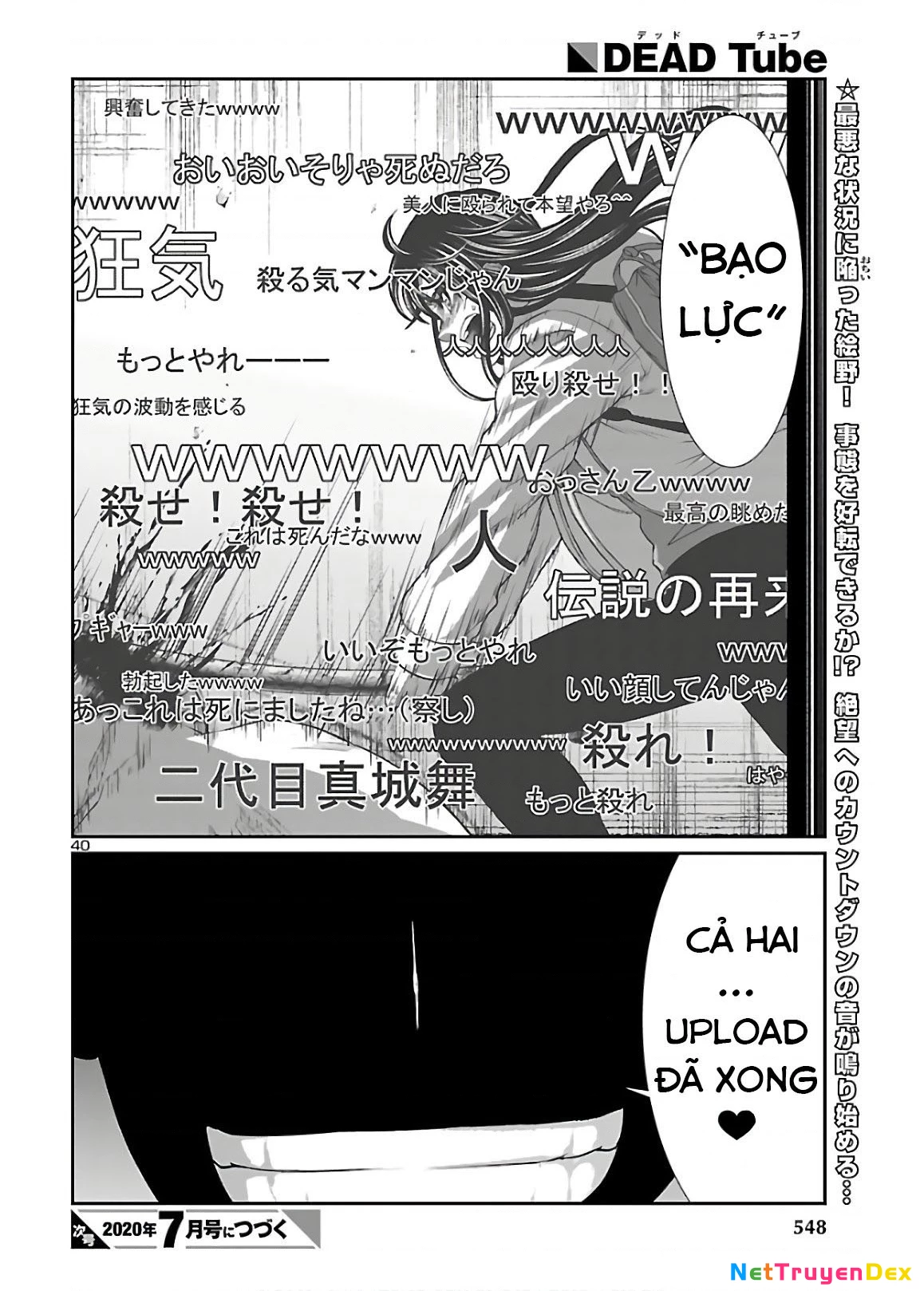 DEAD Tube Chapter 60 - Trang 4