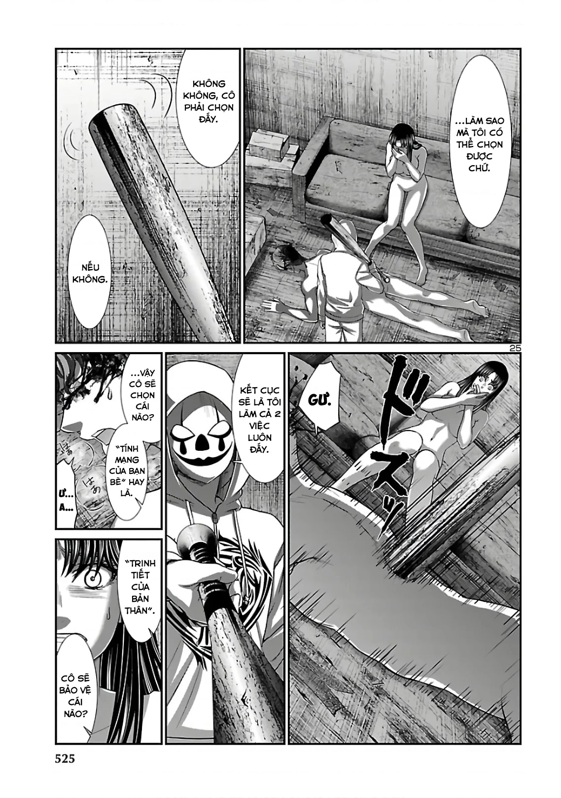 DEAD Tube Chapter 62 - Trang 4