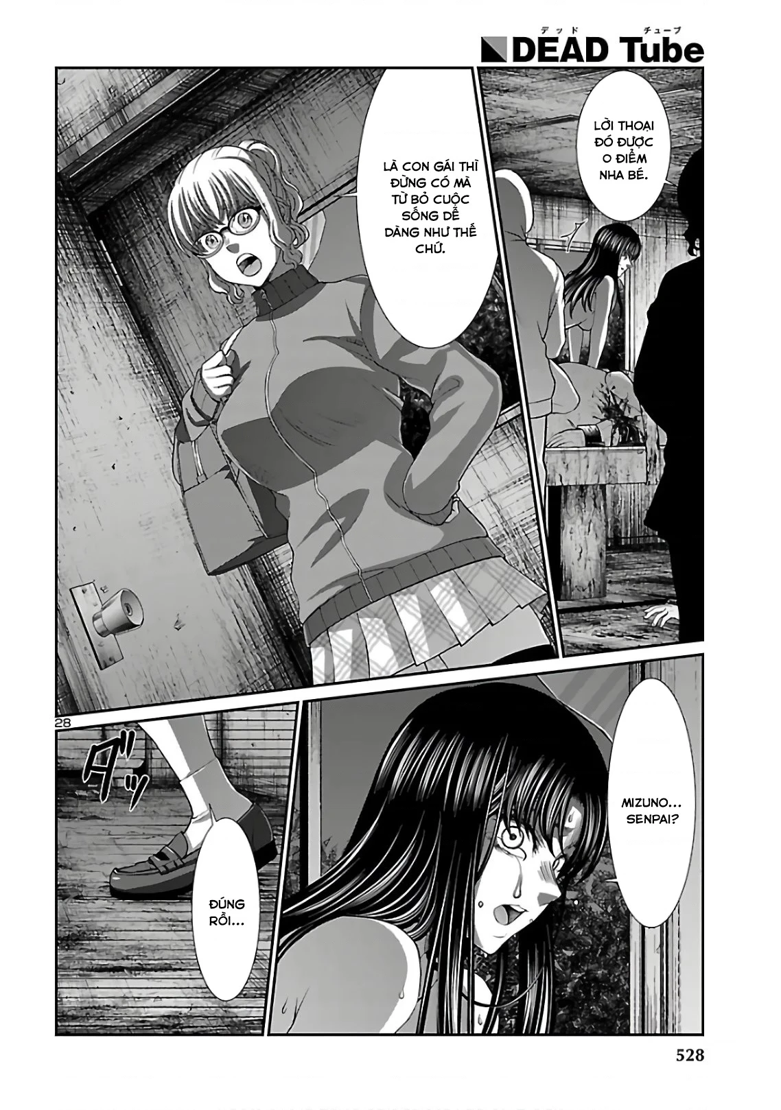 DEAD Tube Chapter 62 - Trang 4