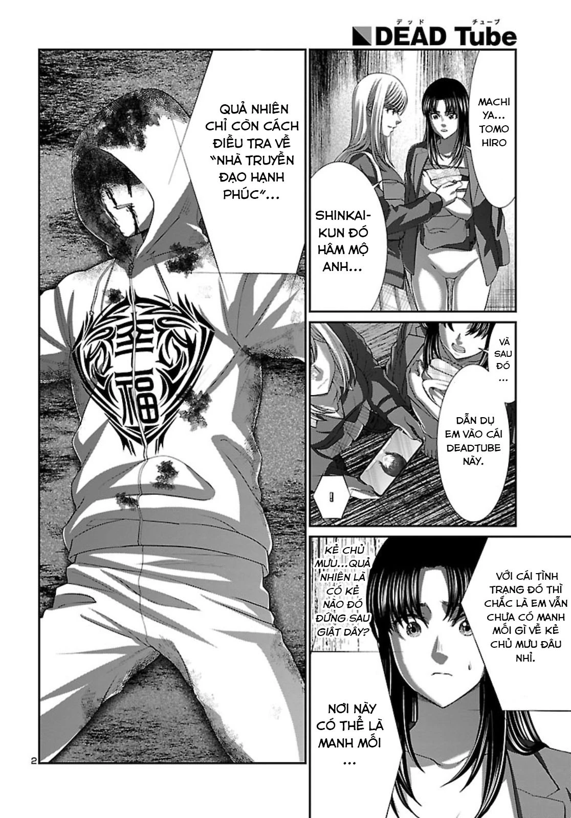 DEAD Tube Chapter 63 - Trang 4