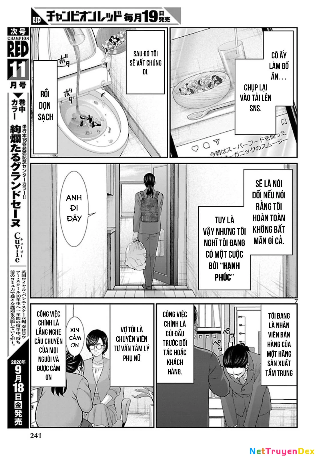 DEAD Tube Chapter 63 - Trang 4