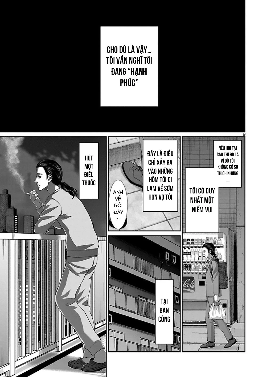 DEAD Tube Chapter 63 - Trang 4