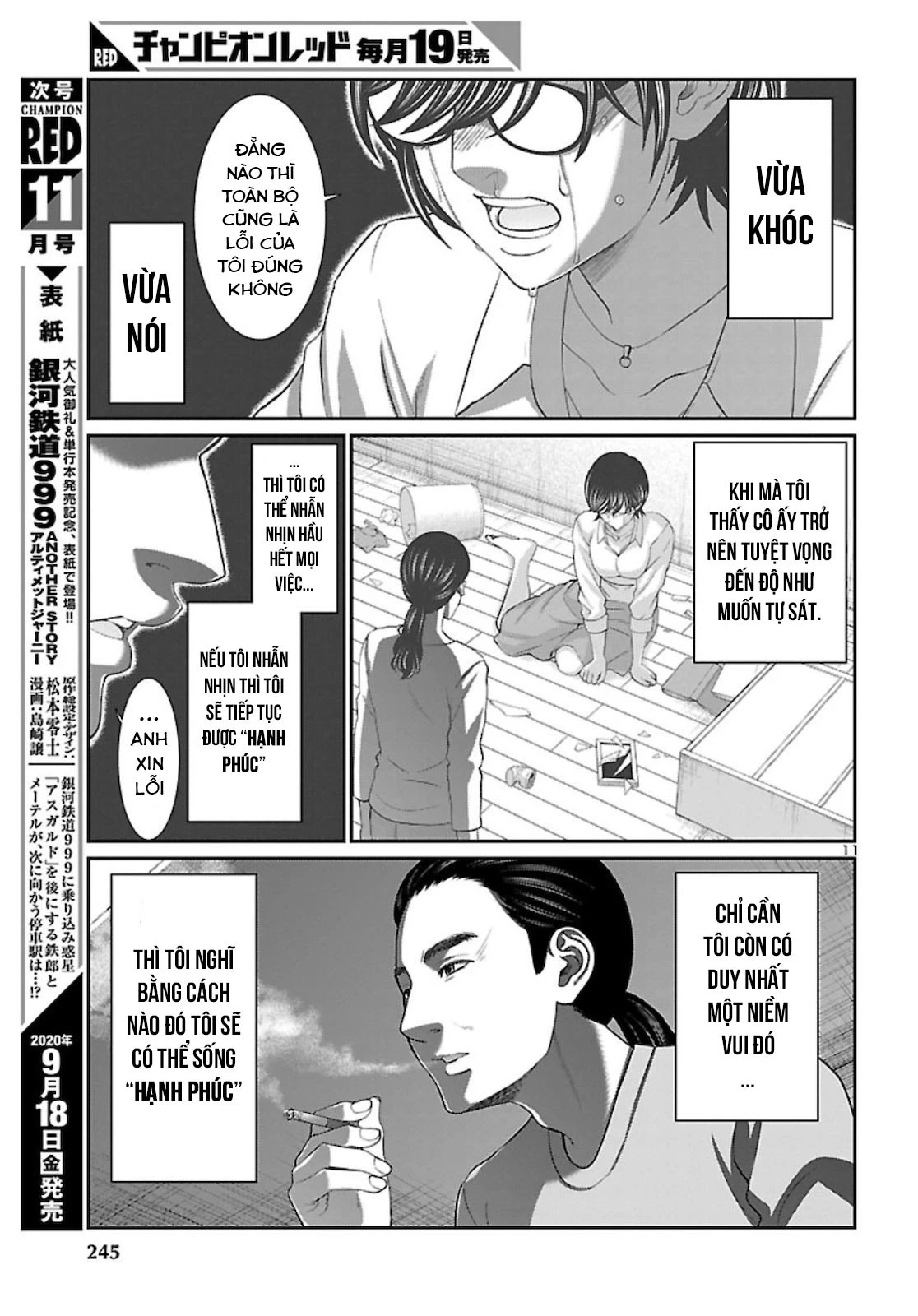 DEAD Tube Chapter 63 - Trang 4