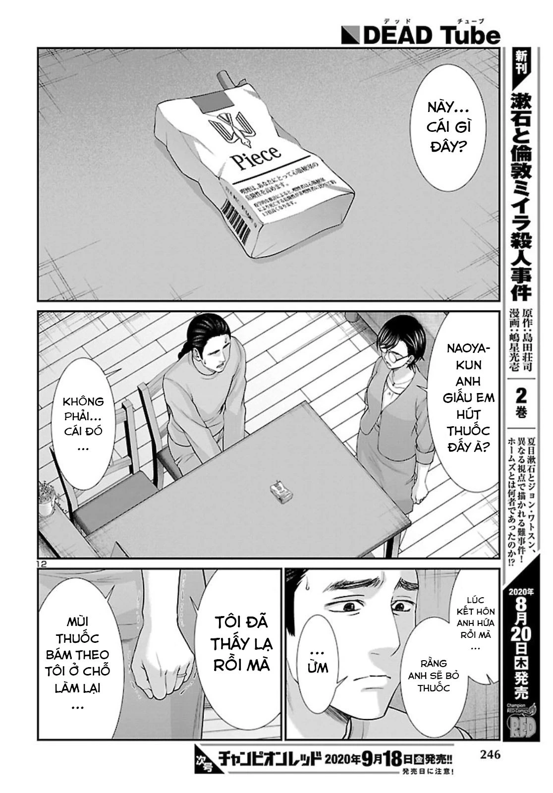 DEAD Tube Chapter 63 - Trang 4