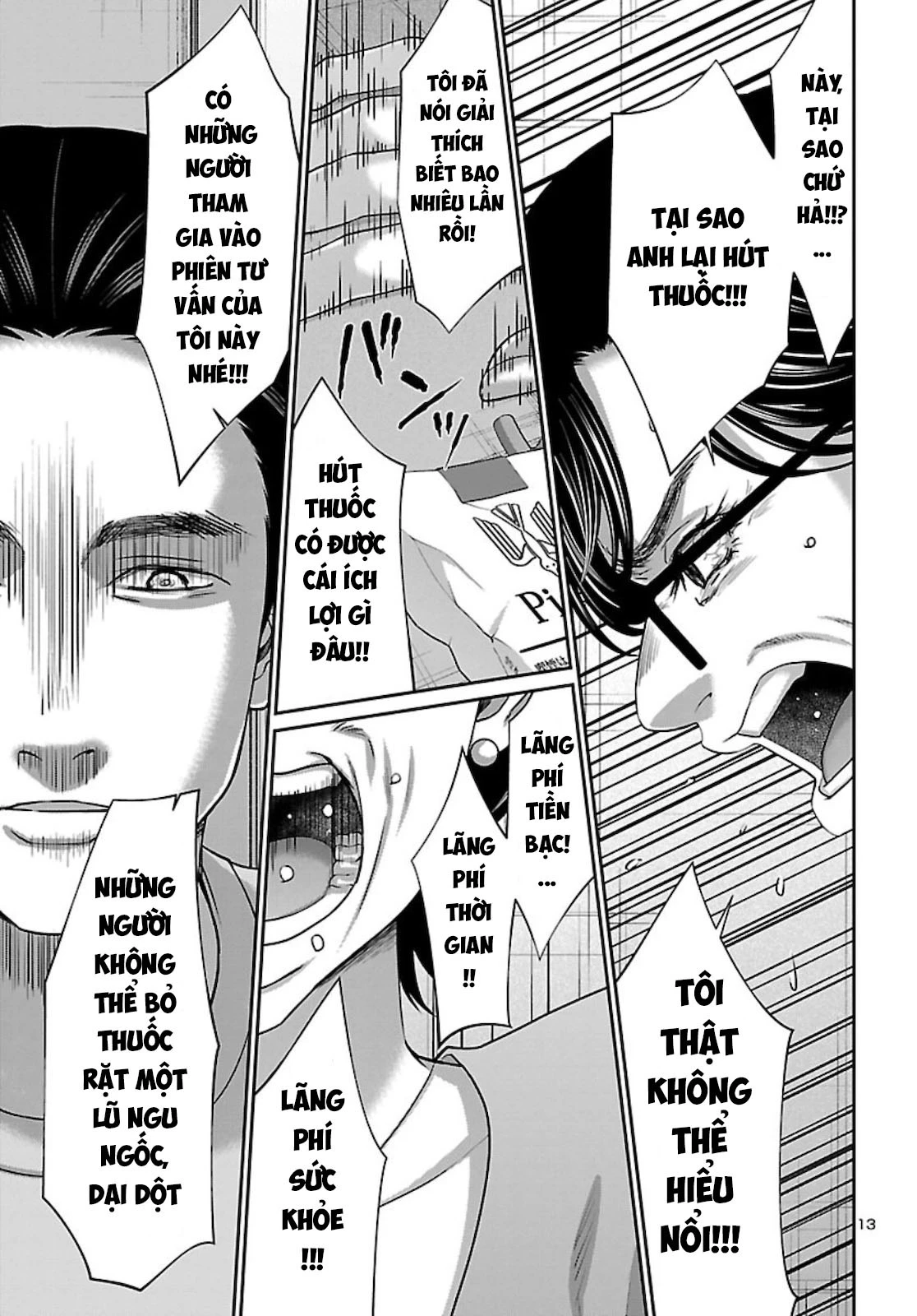 DEAD Tube Chapter 63 - Trang 4