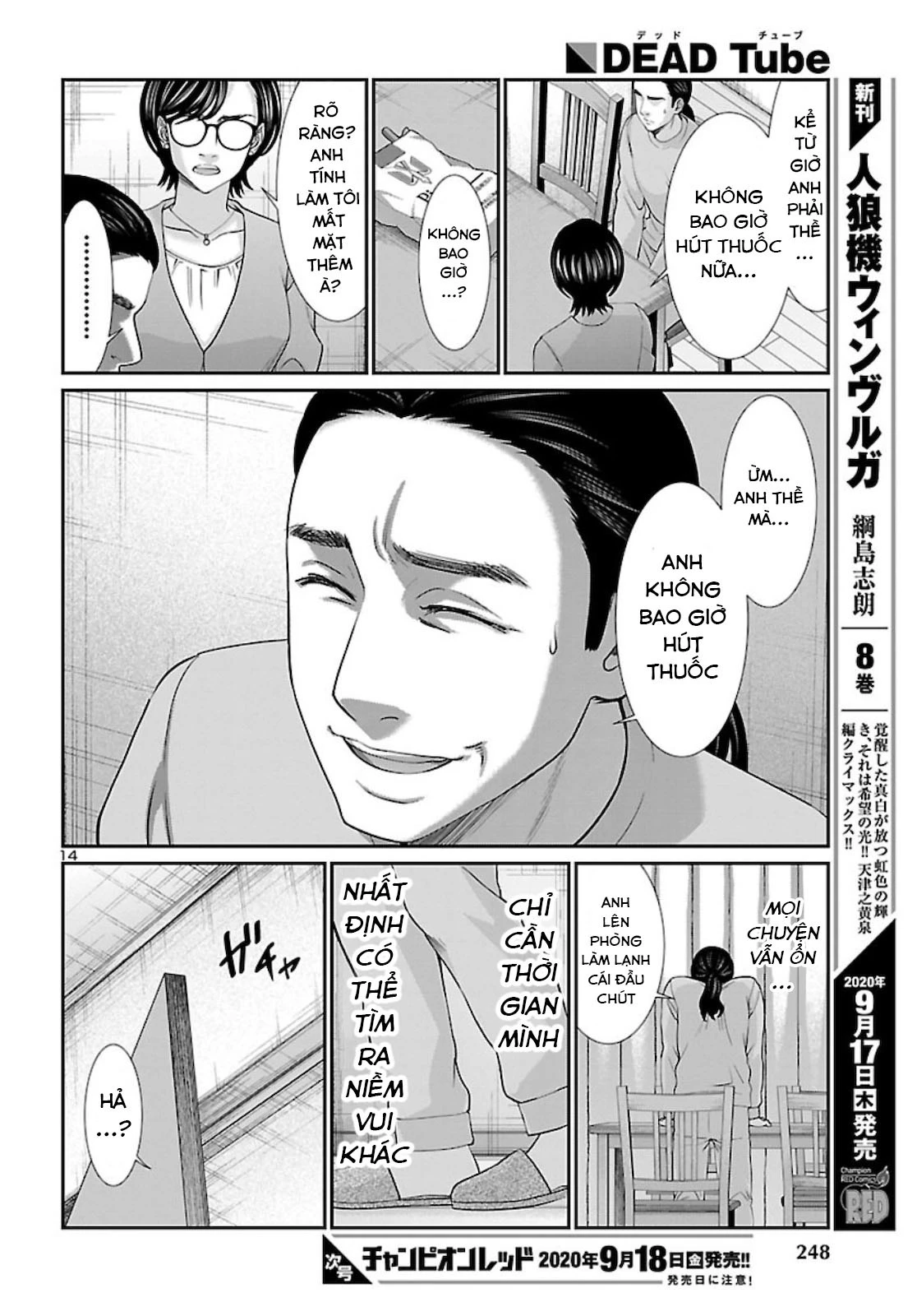 DEAD Tube Chapter 63 - Trang 4