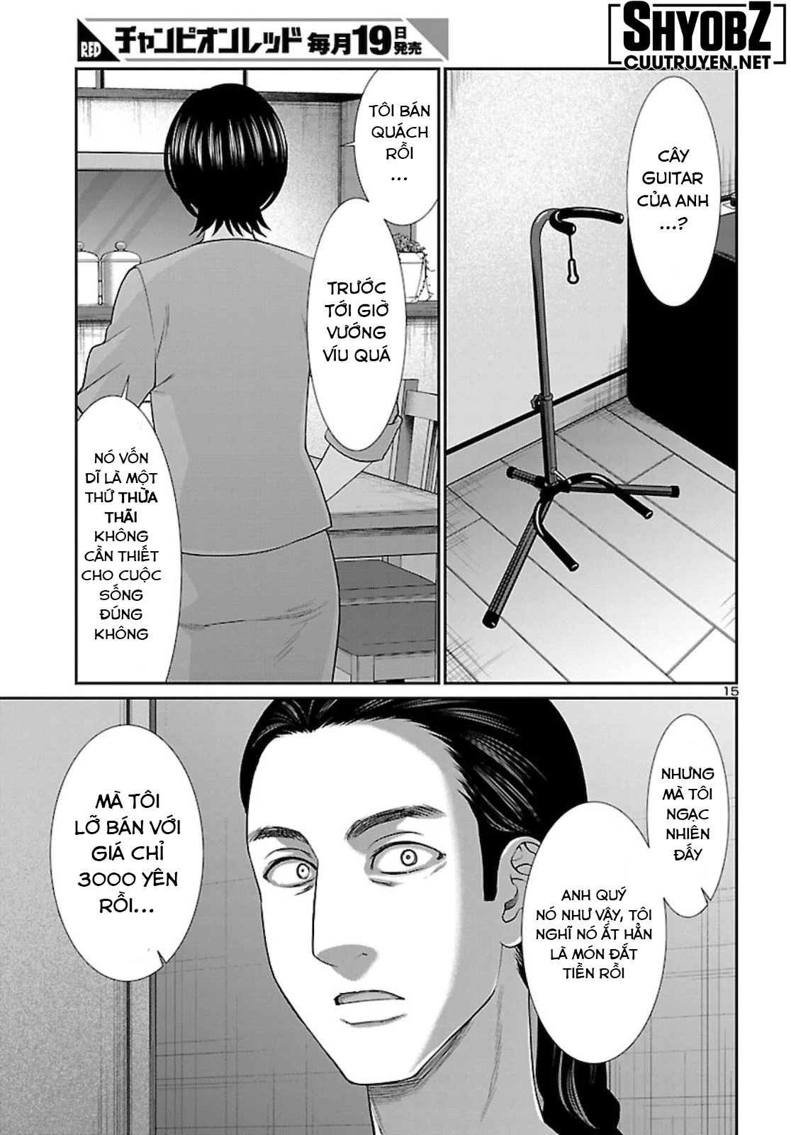 DEAD Tube Chapter 63 - Trang 4