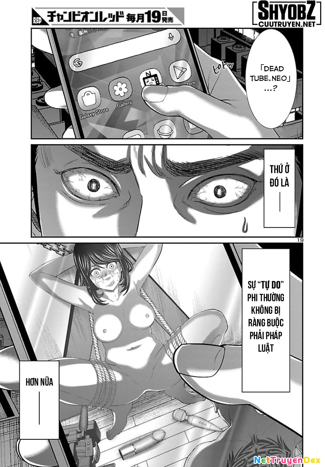 DEAD Tube Chapter 63 - Trang 4