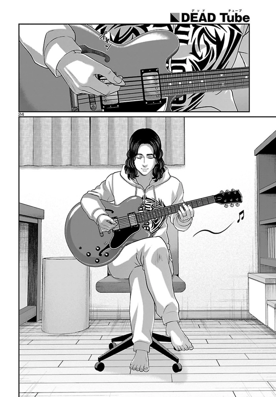 DEAD Tube Chapter 63 - Trang 4