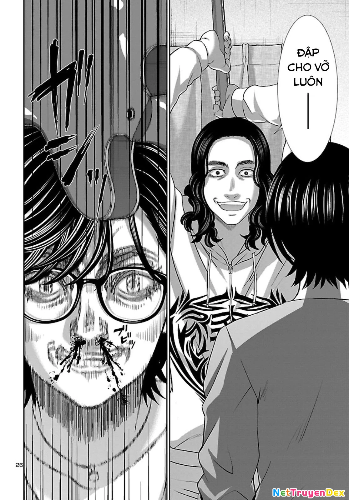 DEAD Tube Chapter 63 - Trang 4