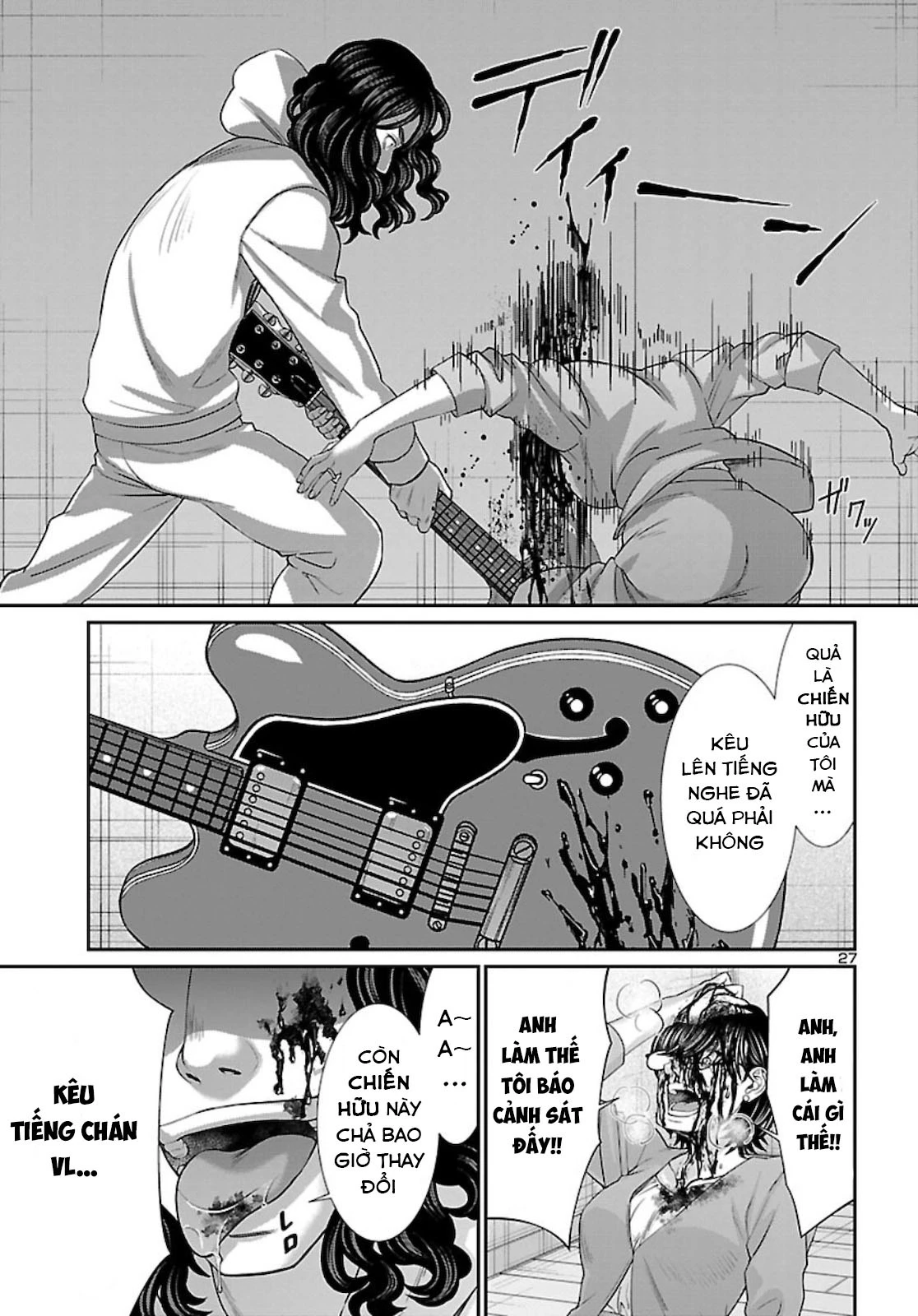 DEAD Tube Chapter 63 - Trang 4