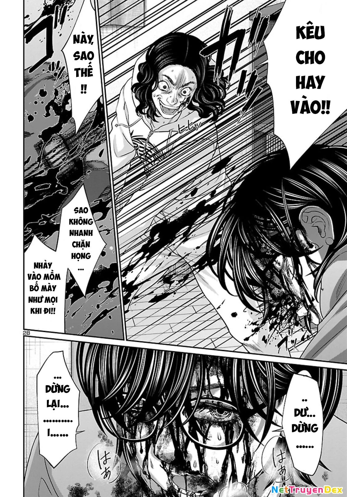 DEAD Tube Chapter 63 - Trang 4