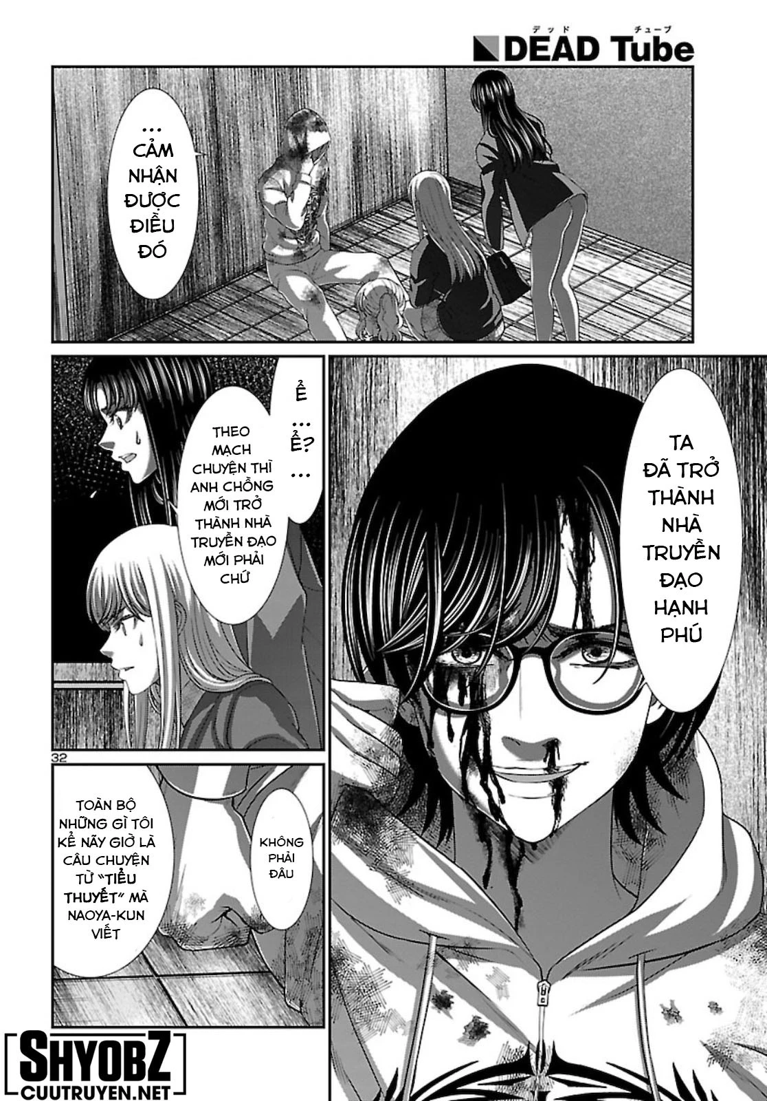 DEAD Tube Chapter 63 - Trang 4