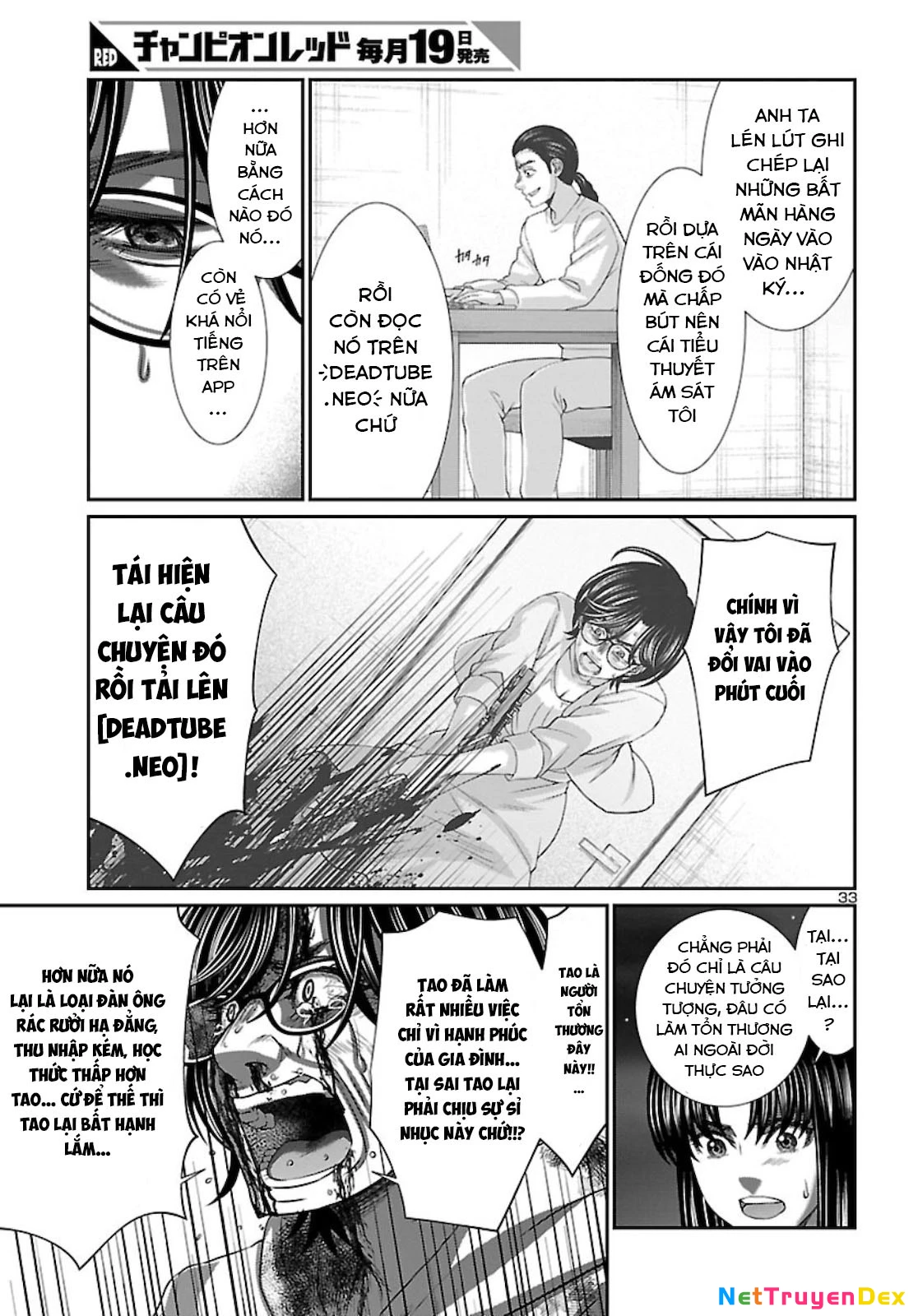 DEAD Tube Chapter 63 - Trang 4