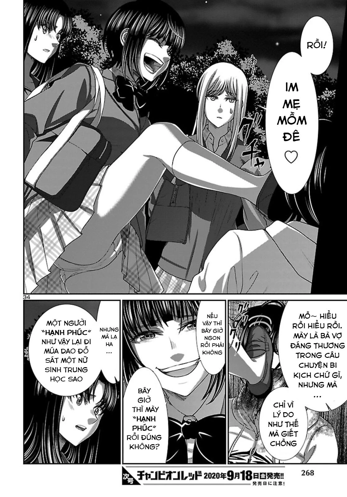 DEAD Tube Chapter 63 - Trang 4