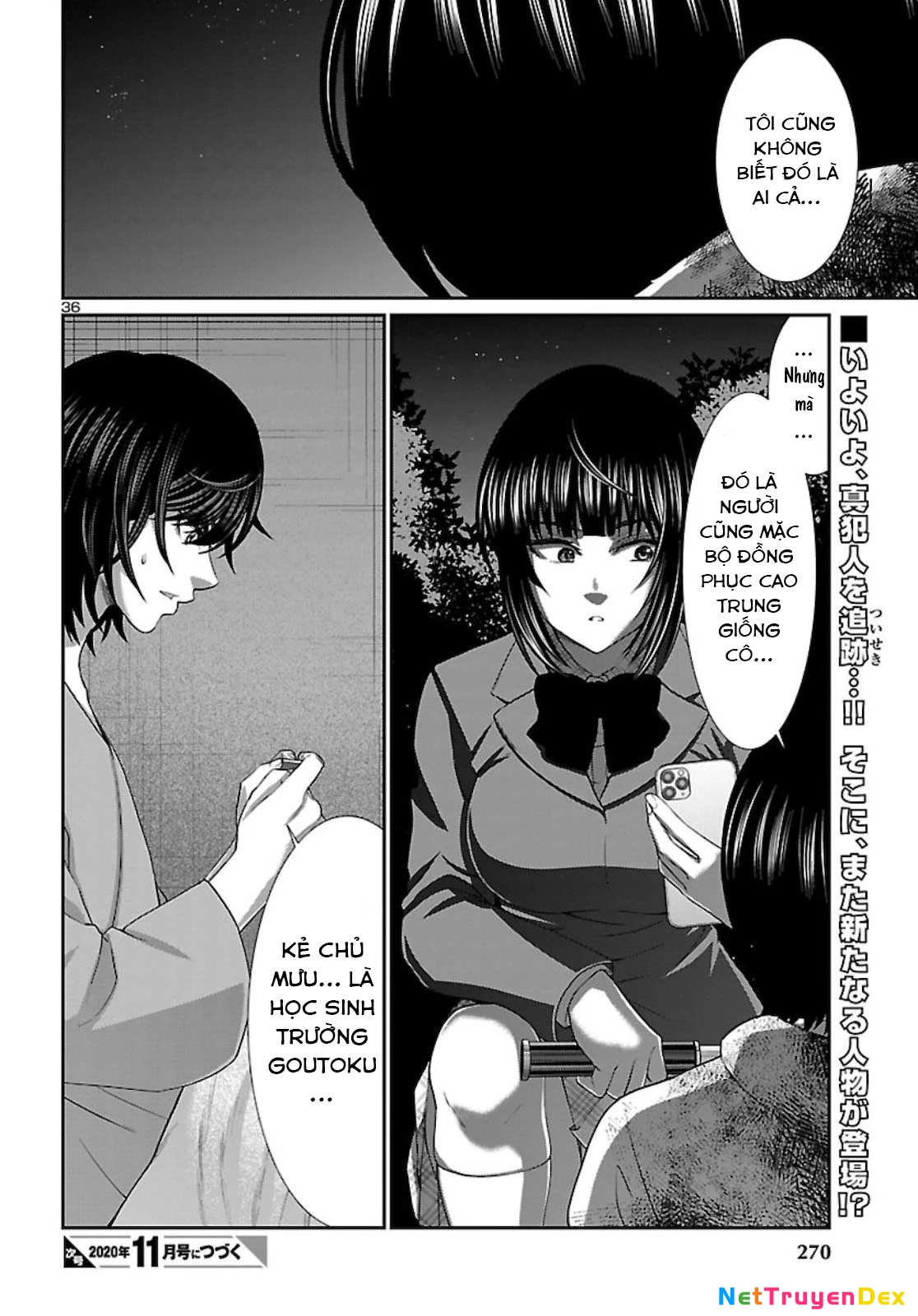 DEAD Tube Chapter 63 - Trang 4