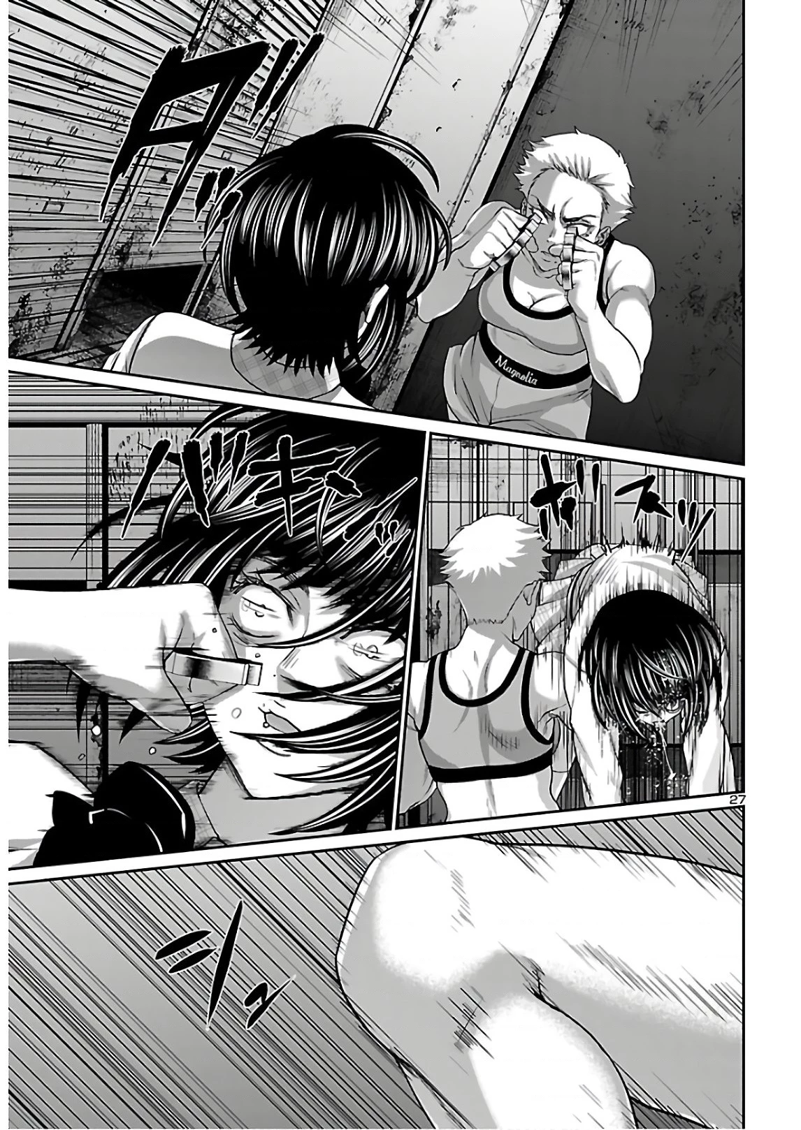 DEAD Tube Chapter 66 - Trang 4