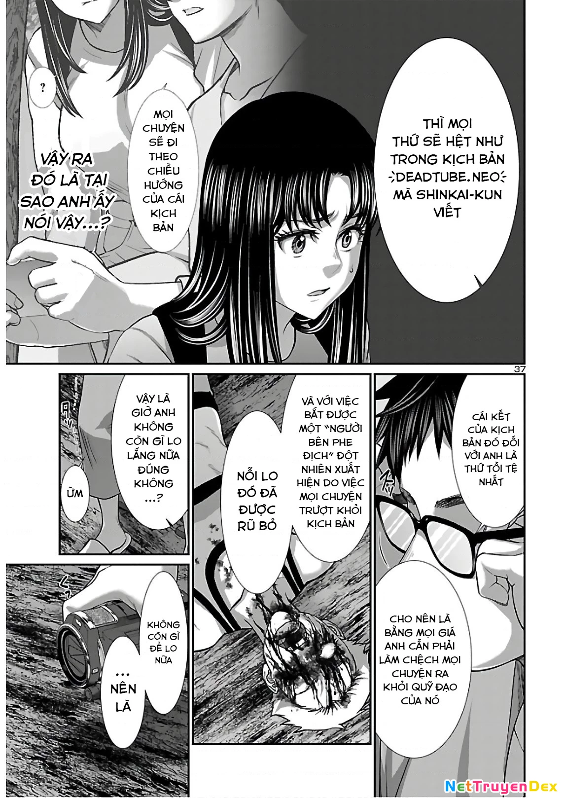 DEAD Tube Chapter 66 - Trang 4
