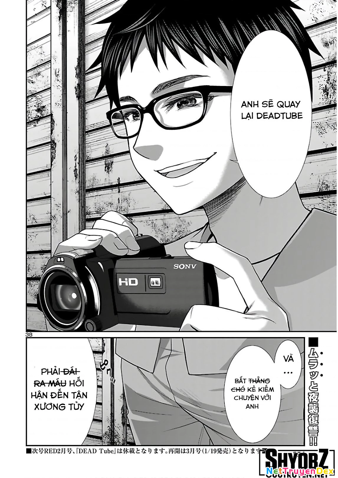 DEAD Tube Chapter 66 - Trang 4