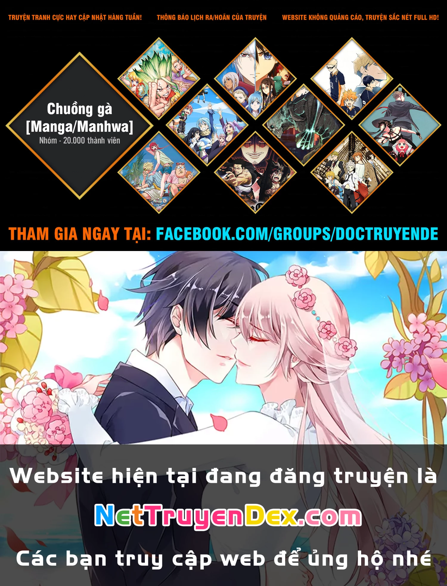 DEAD Tube Chapter 66 - Trang 4