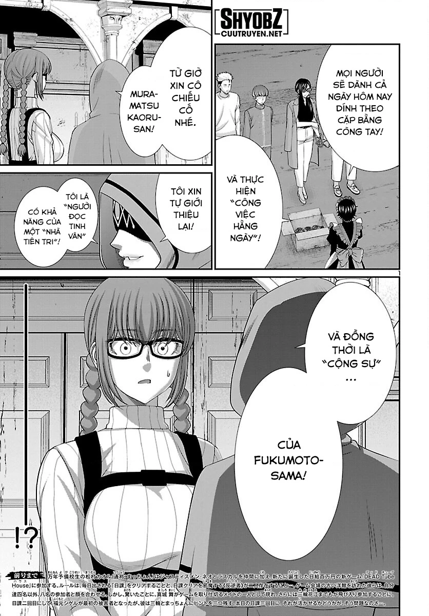 DEAD Tube Chapter 80 - Trang 4