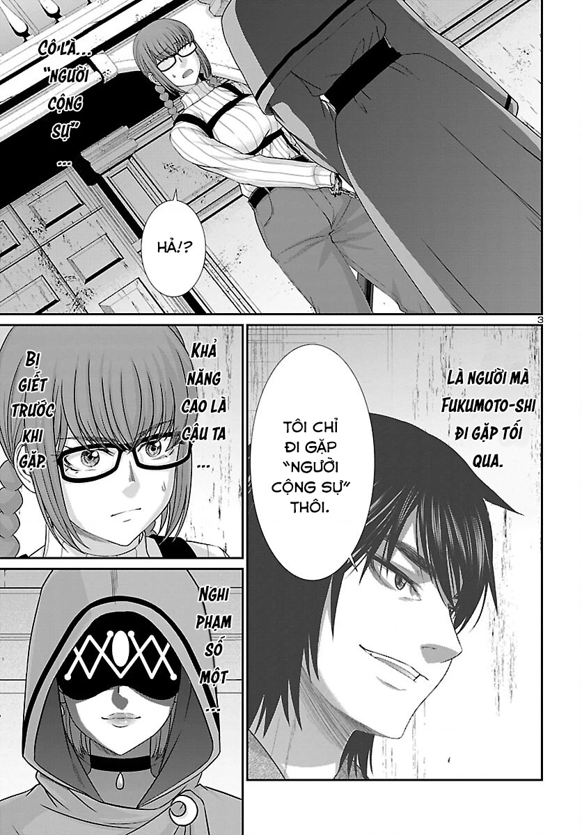 DEAD Tube Chapter 80 - Trang 4