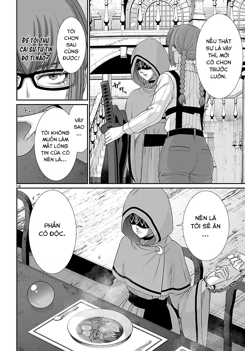 DEAD Tube Chapter 80 - Trang 4