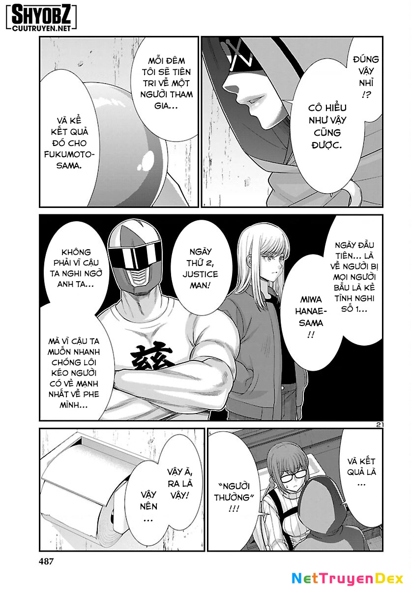 DEAD Tube Chapter 80 - Trang 4