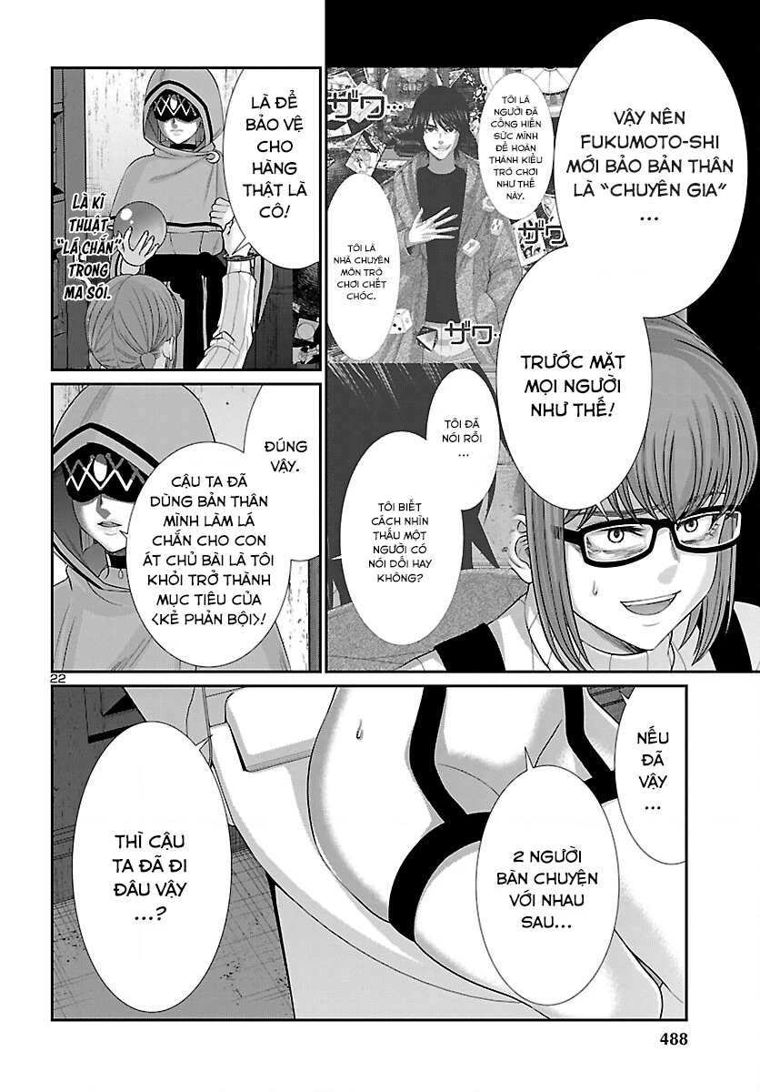 DEAD Tube Chapter 80 - Trang 4