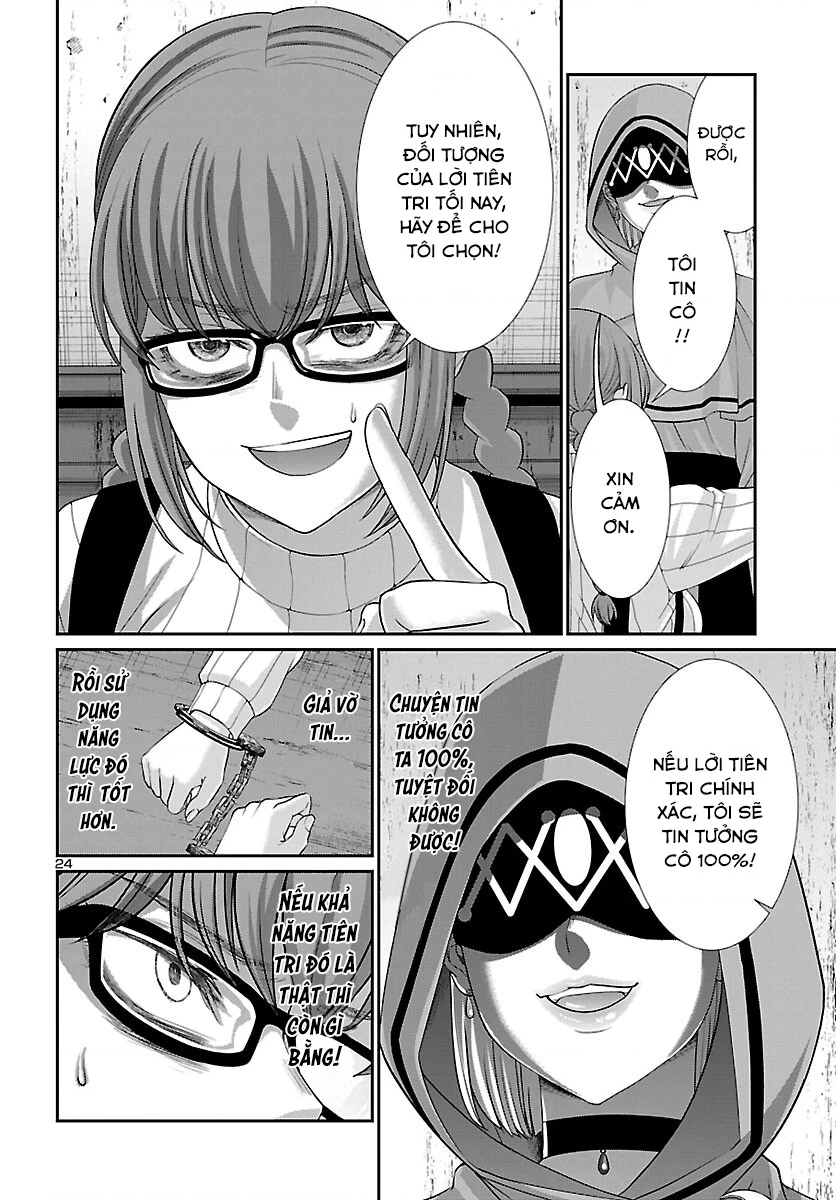 DEAD Tube Chapter 80 - Trang 4