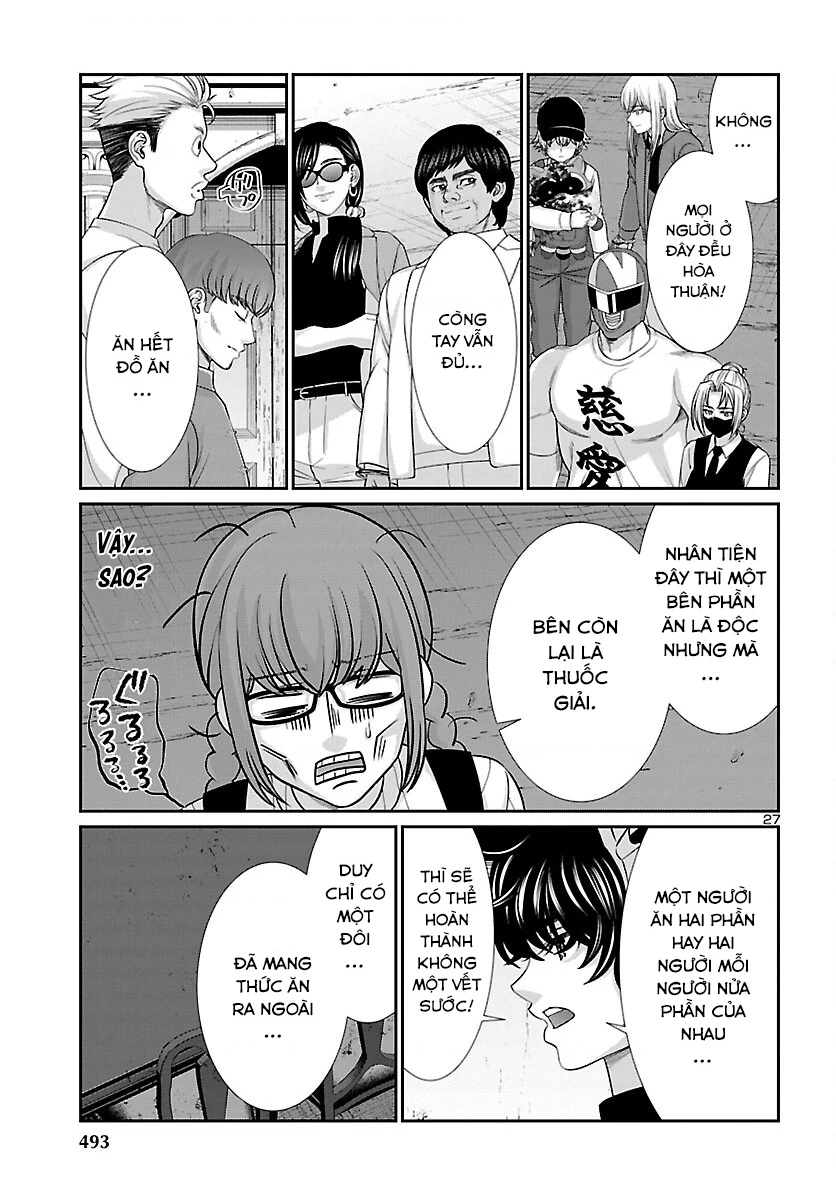 DEAD Tube Chapter 80 - Trang 4