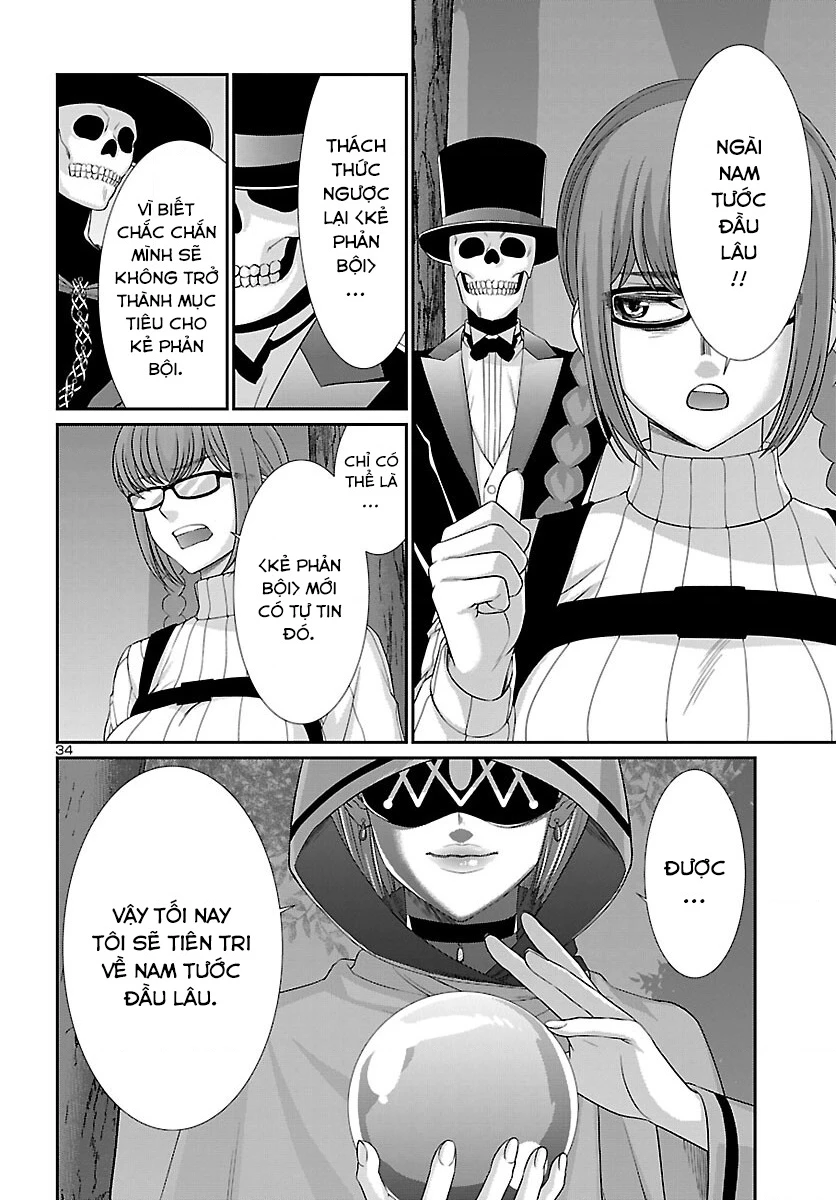 DEAD Tube Chapter 80 - Trang 4