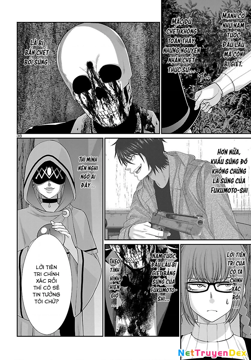 DEAD Tube Chapter 80 - Trang 4