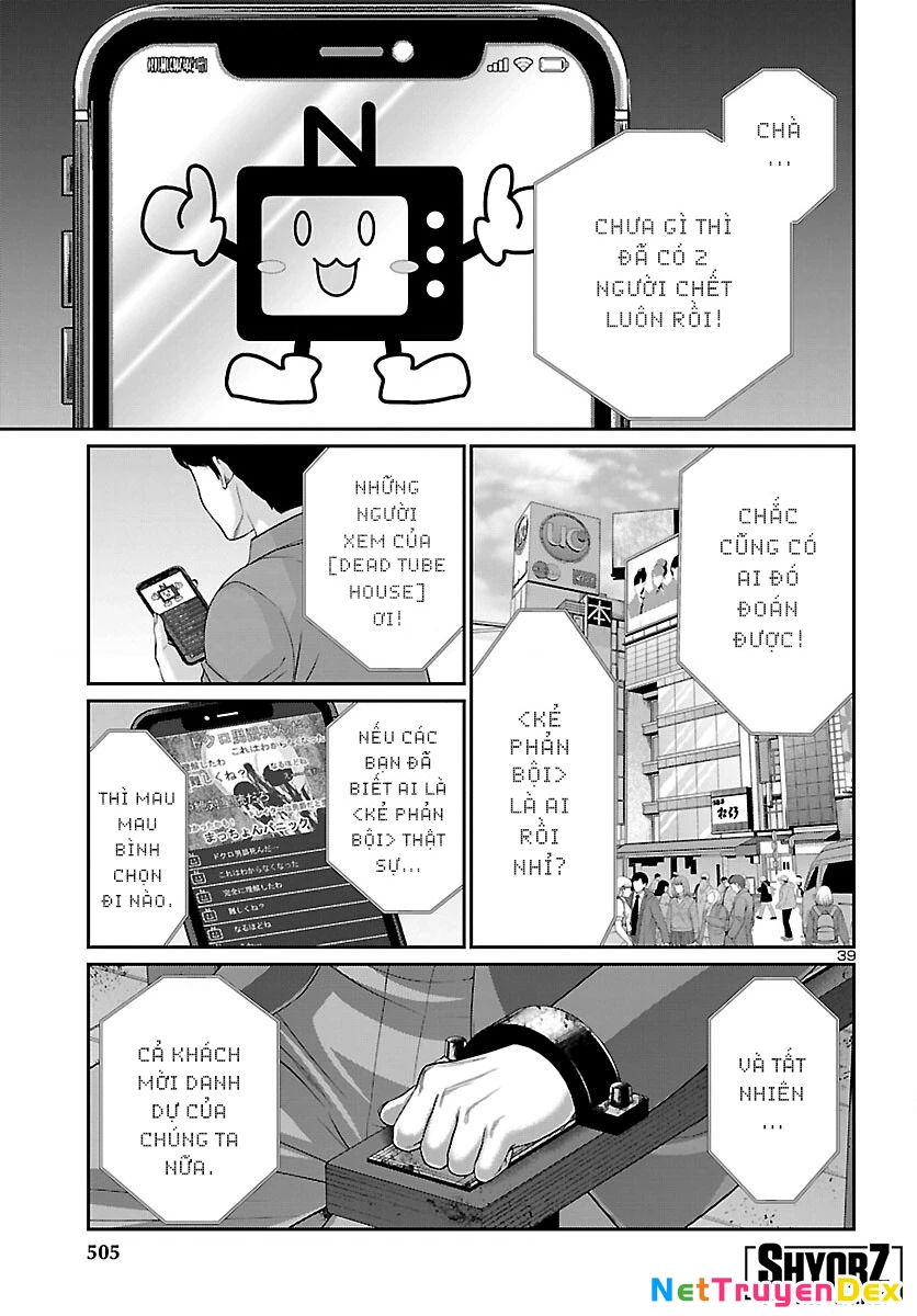 DEAD Tube Chapter 80 - Trang 4