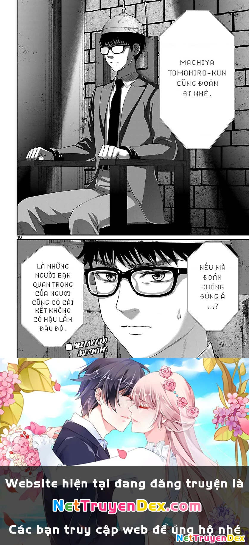 DEAD Tube Chapter 80 - Trang 4