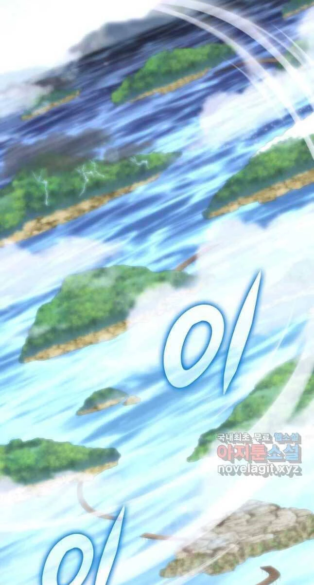 Thợ Rèn Huyền Thoại Chapter 184 - Trang 4