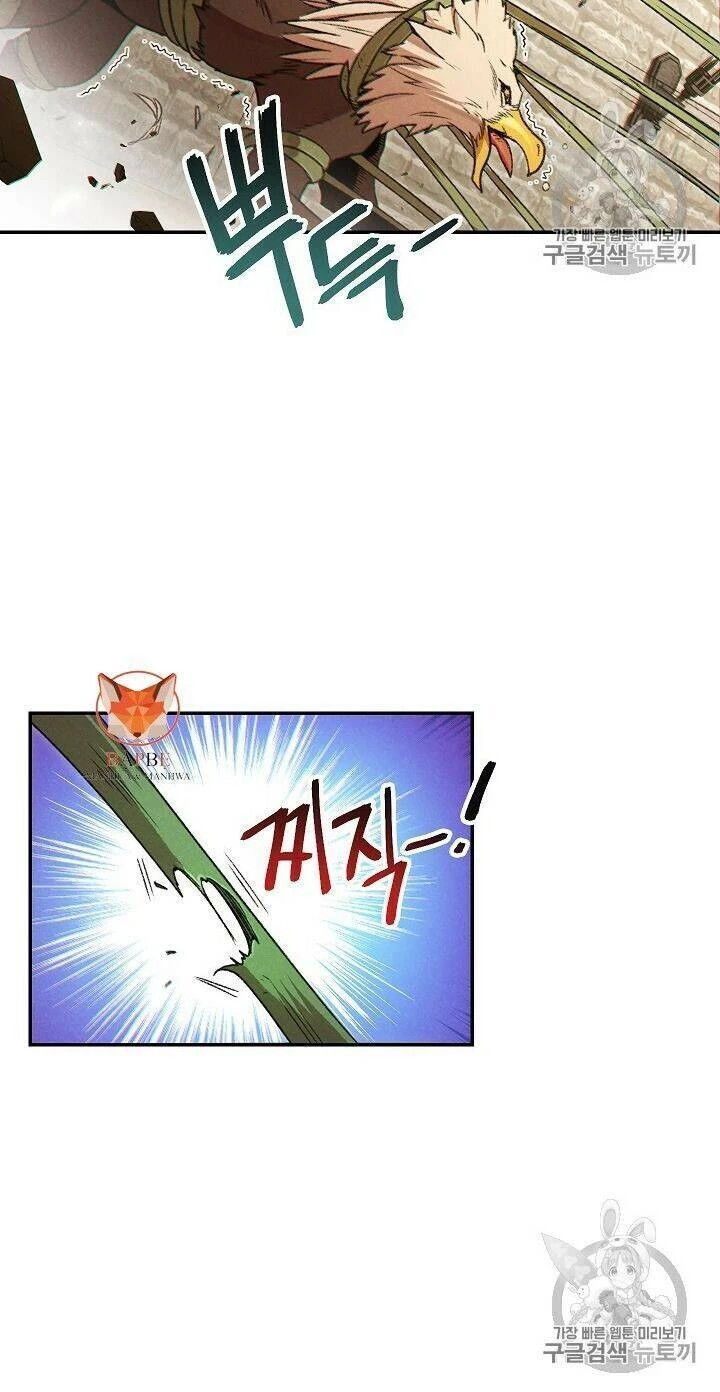 Tái Thiết Hầm Ngục Chapter 39 - Trang 4