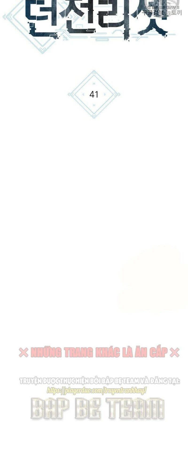 Tái Thiết Hầm Ngục Chapter 41 - Trang 4