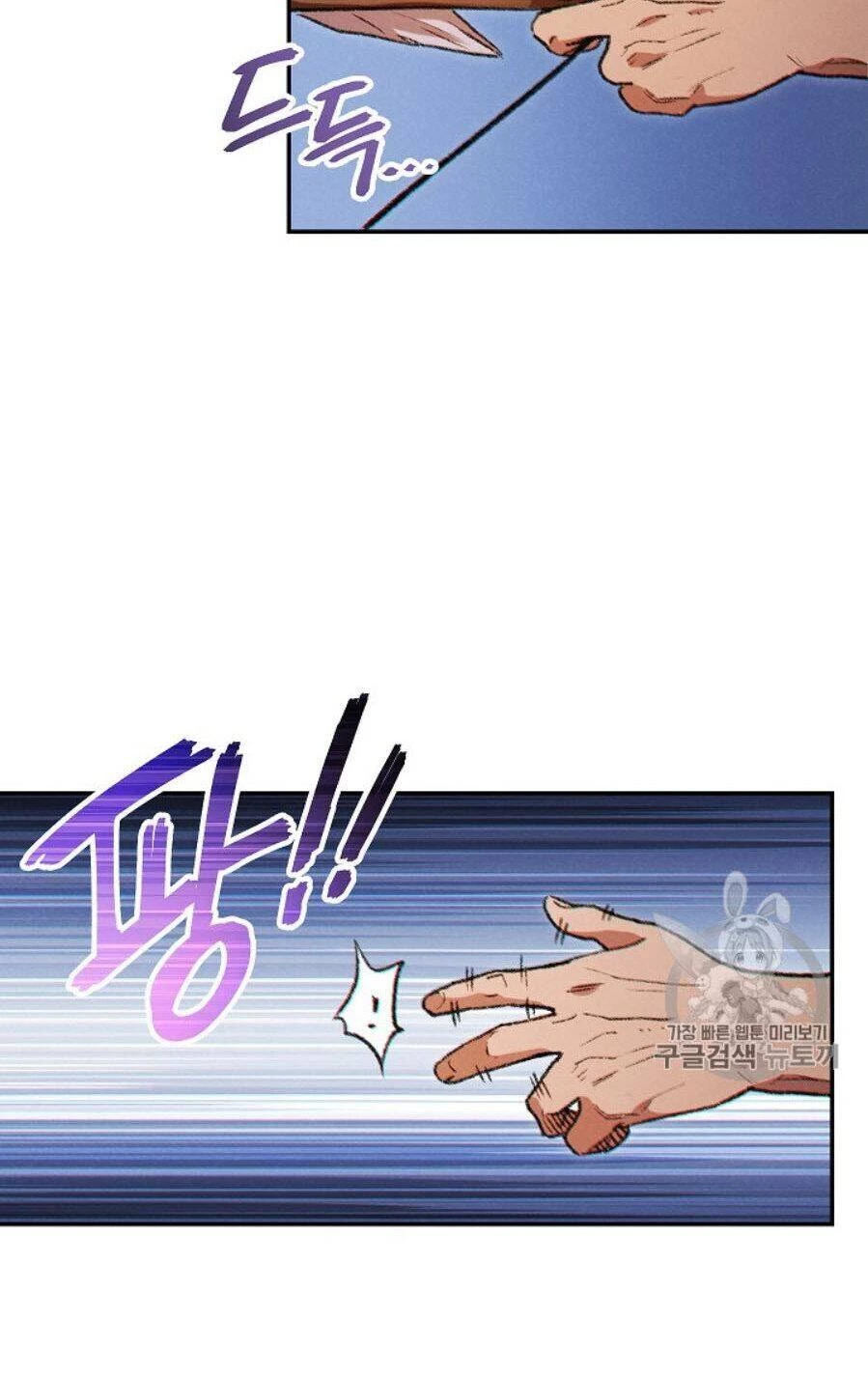 Tái Thiết Hầm Ngục Chapter 44 - Trang 4