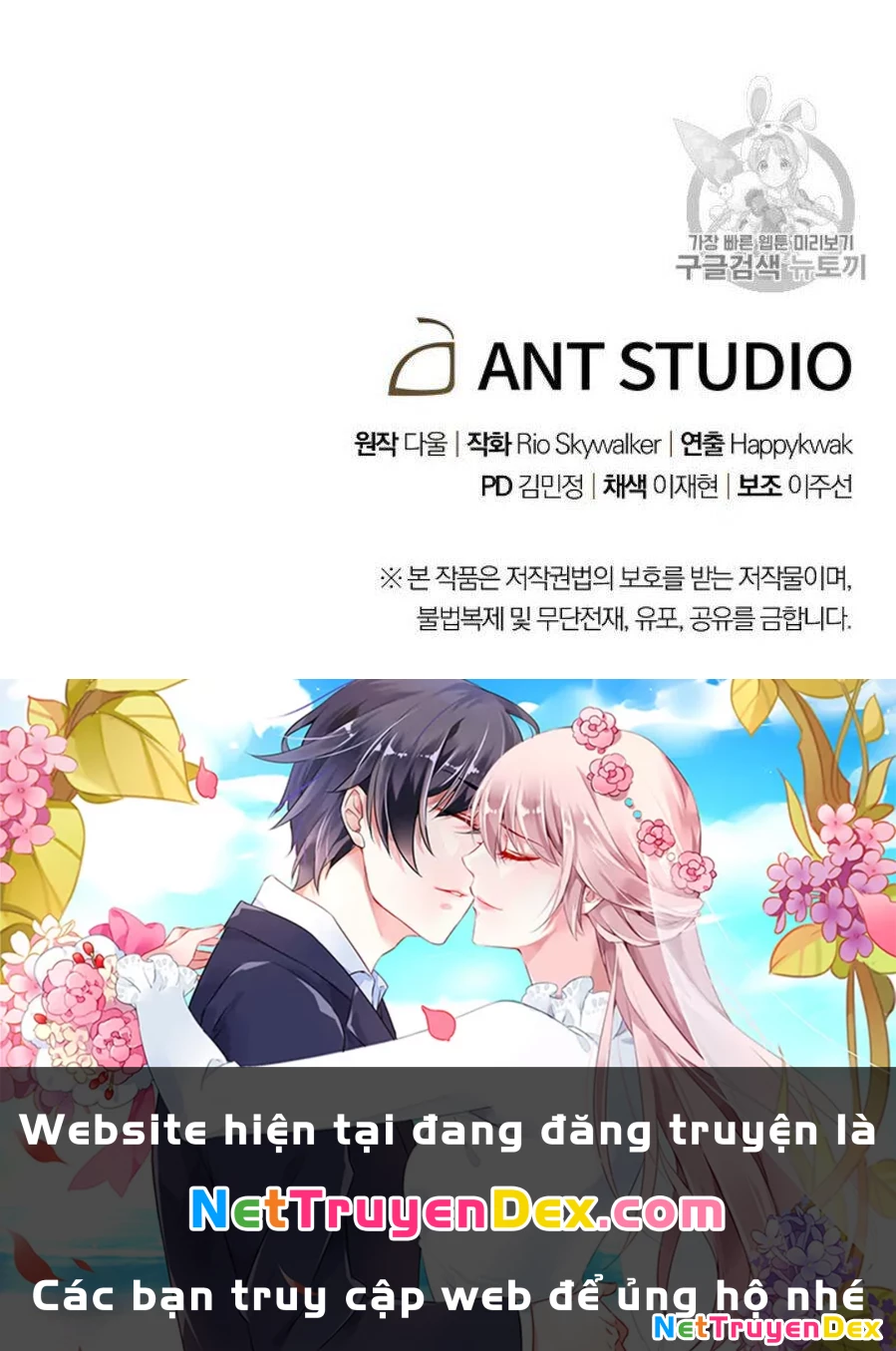 Tái Thiết Hầm Ngục Chapter 44 - Trang 4