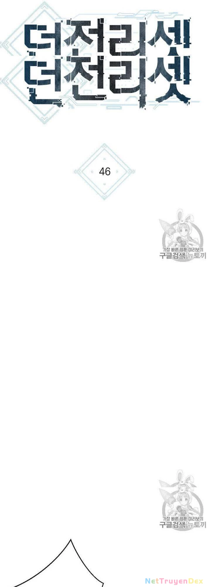 Tái Thiết Hầm Ngục Chapter 46 - Trang 4