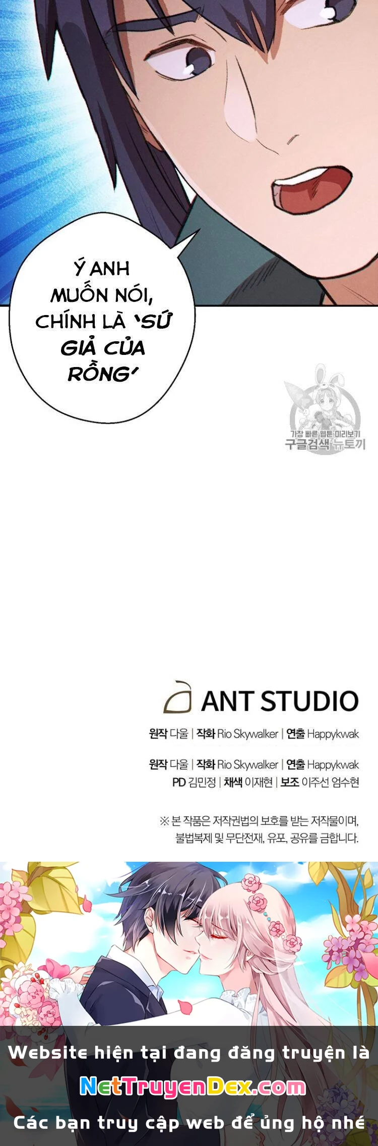 Tái Thiết Hầm Ngục Chapter 48 - Trang 4