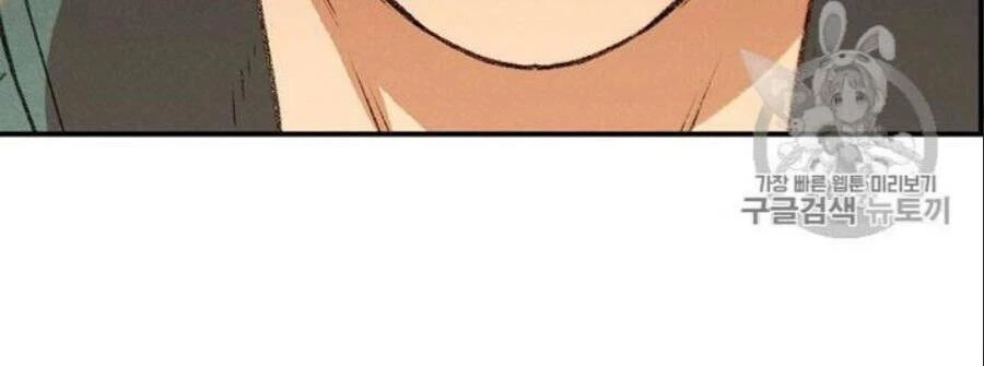 Tái Thiết Hầm Ngục Chapter 49 - Trang 4