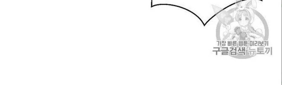 Tái Thiết Hầm Ngục Chapter 49 - Trang 4