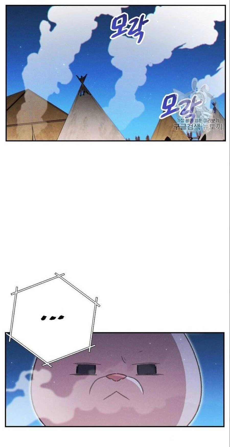 Tái Thiết Hầm Ngục Chapter 49 - Trang 4