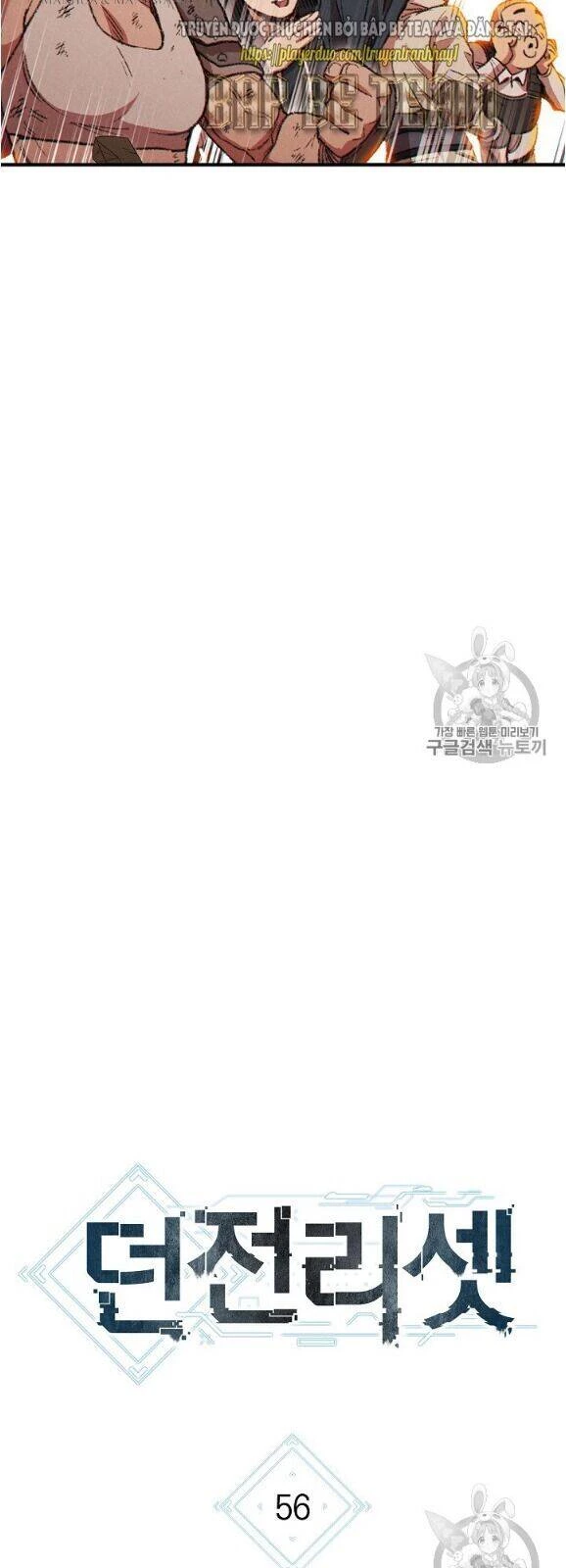 Tái Thiết Hầm Ngục Chapter 56 - Next Chapter 57