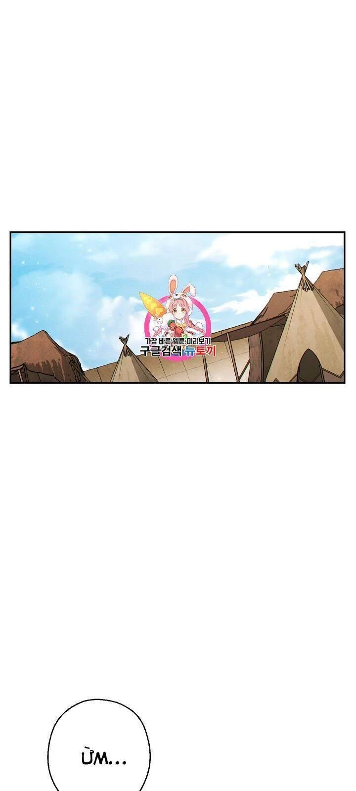 Tái Thiết Hầm Ngục Chapter 57 - Trang 4